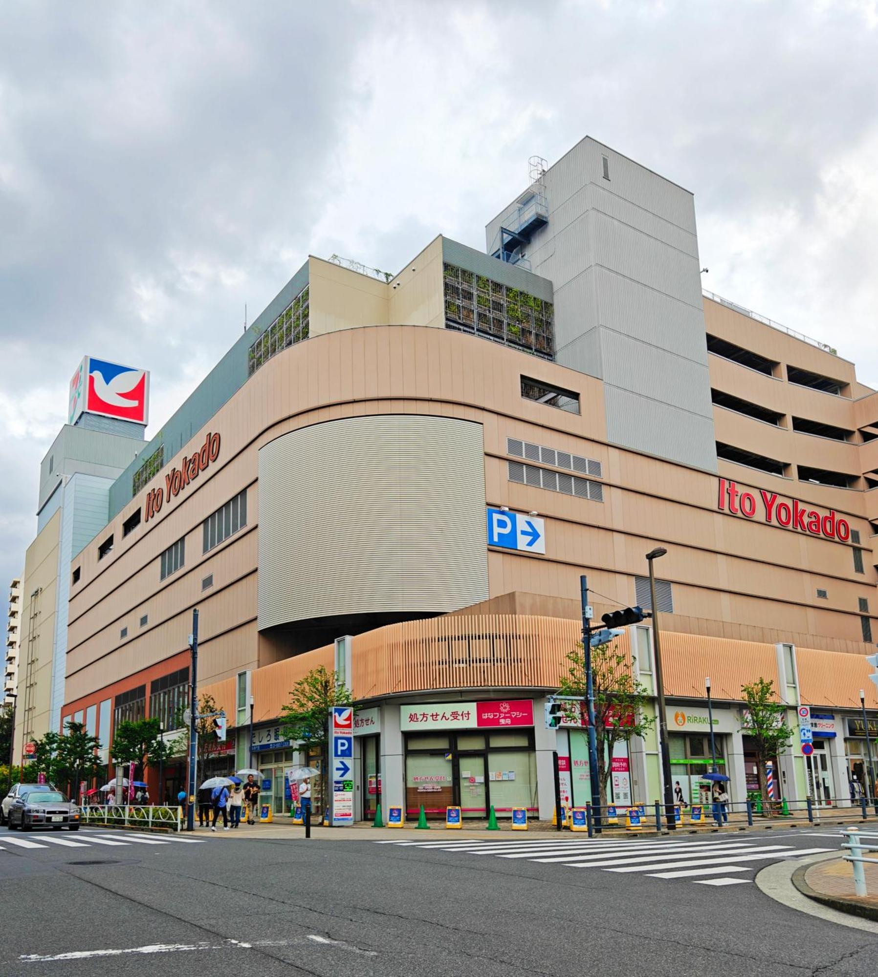 Sunshine House 東京都